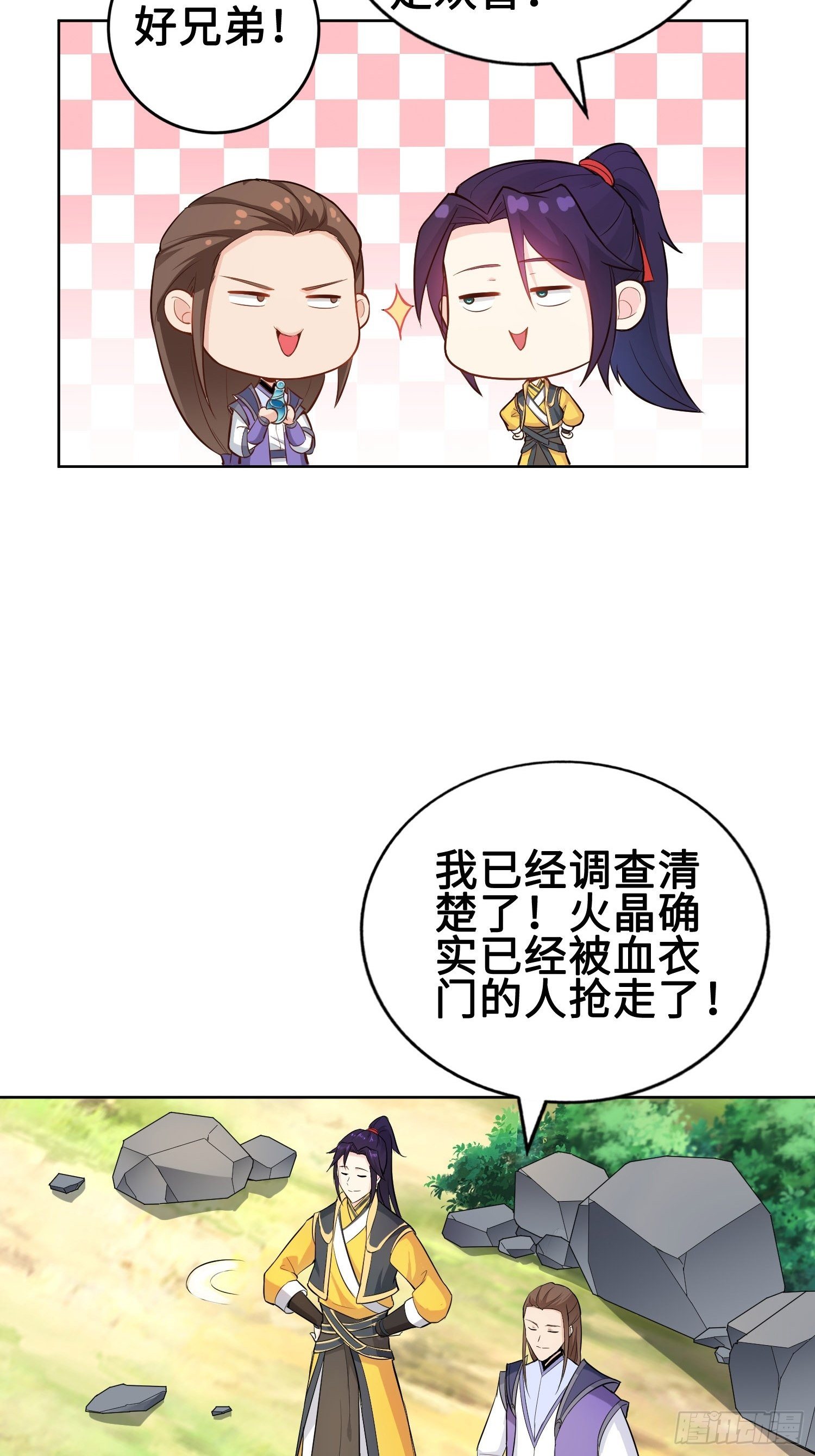 硝烟四起5