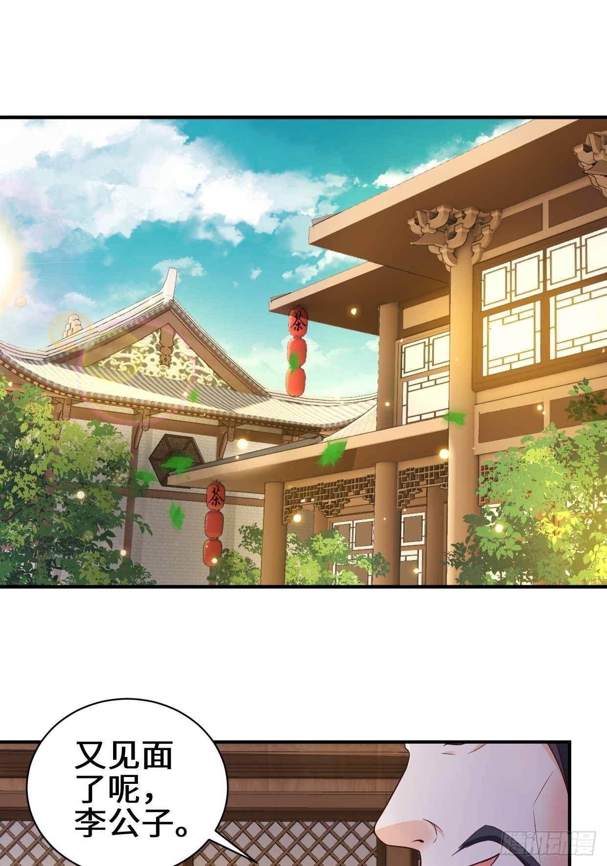 背叛2