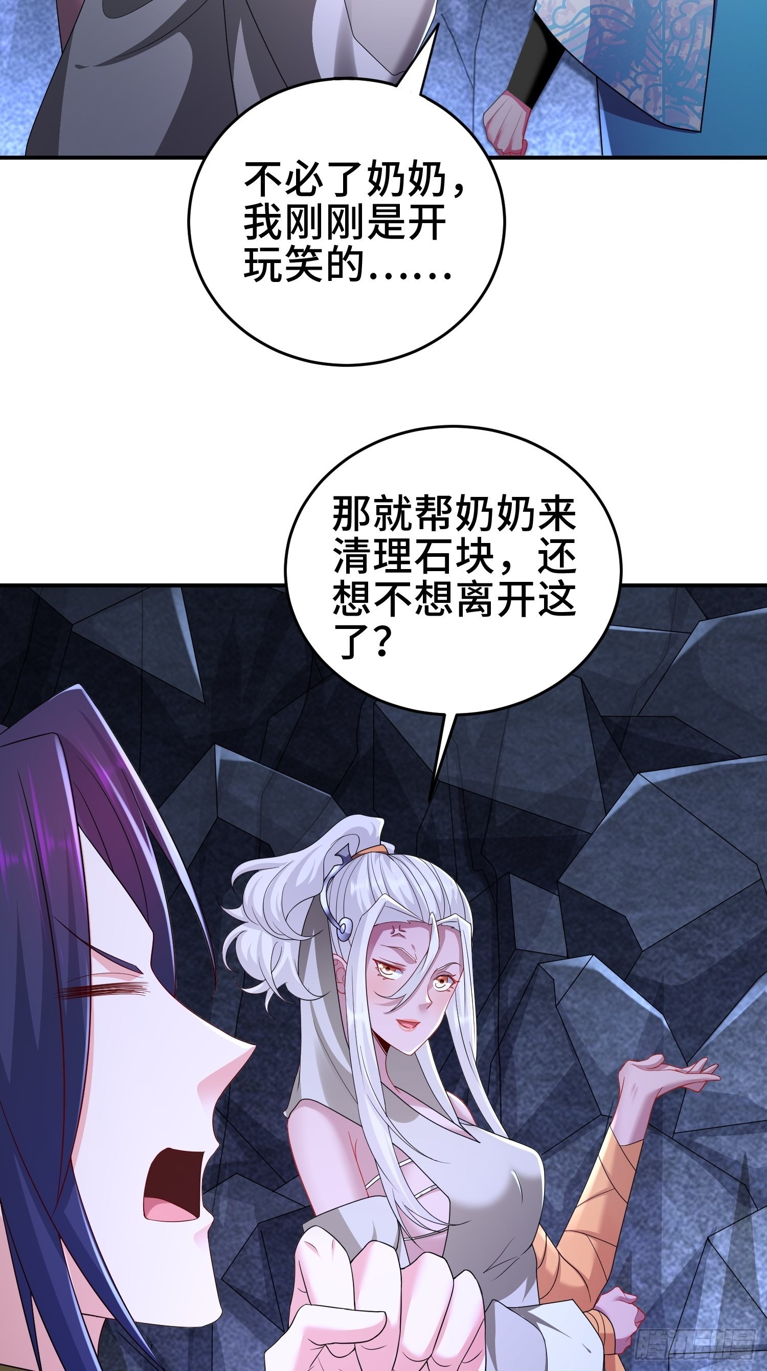 武尊的实力4