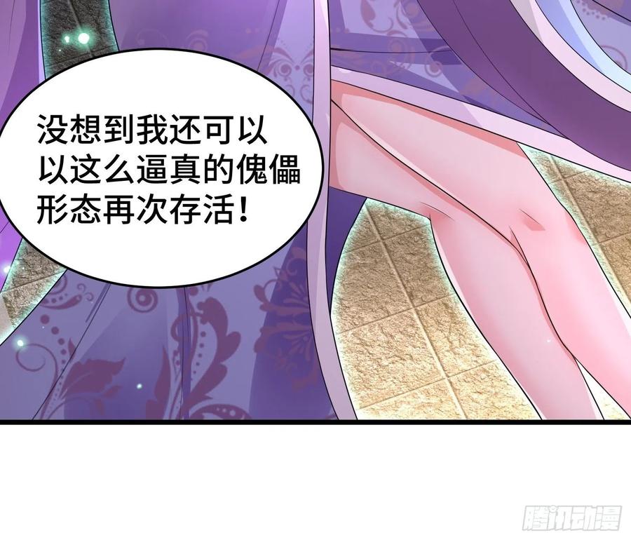 慕容映雪23