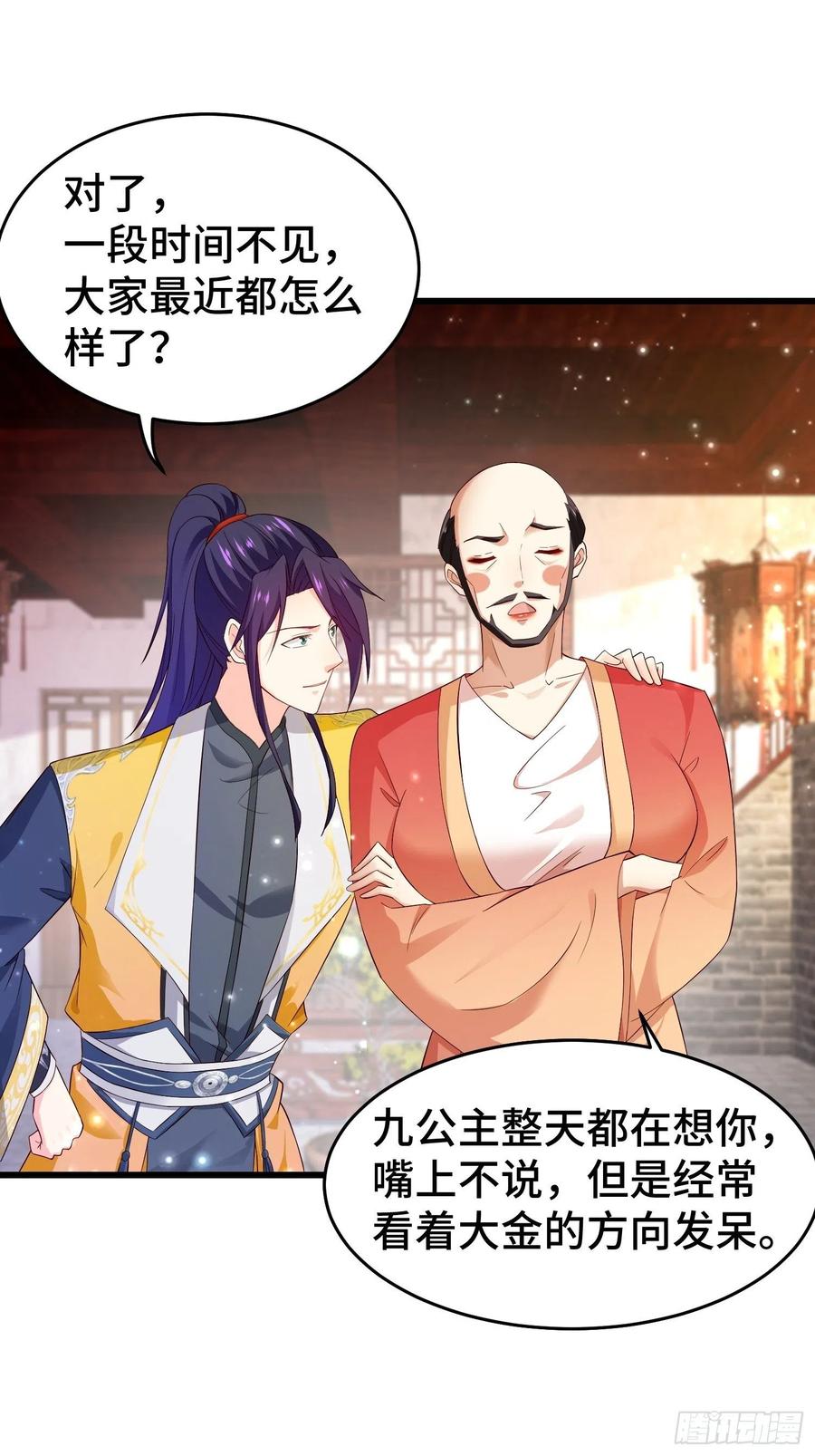 李广义4