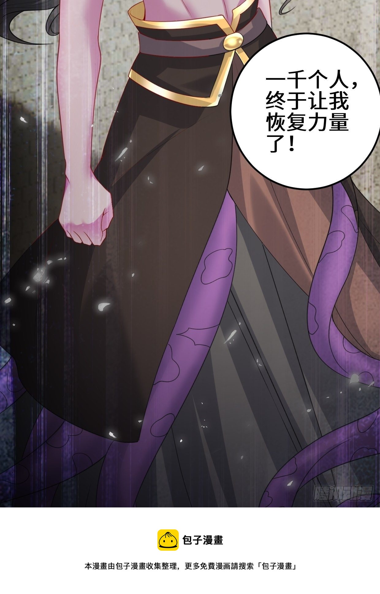 死灰复燃24