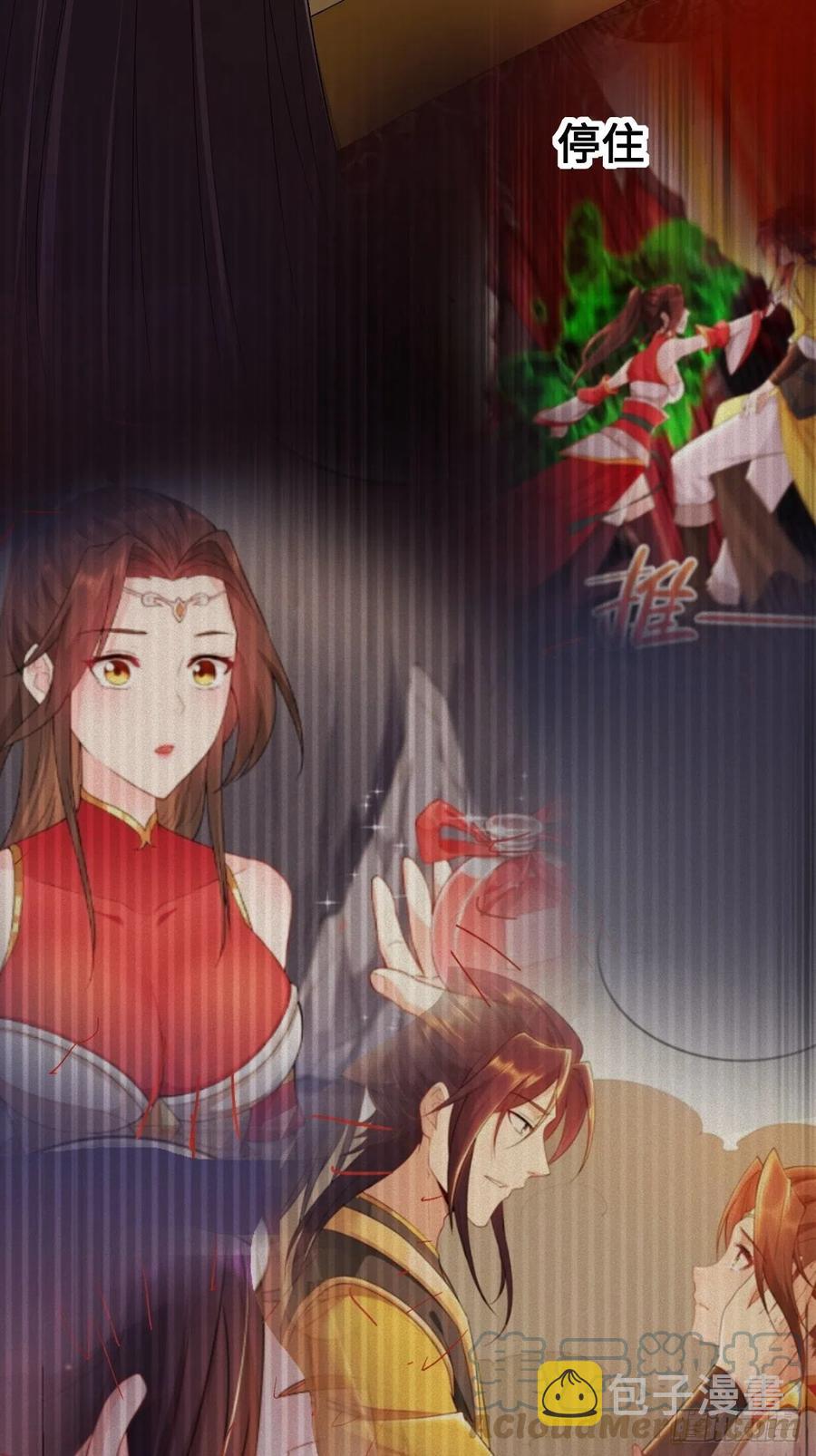 不忍伤害4
