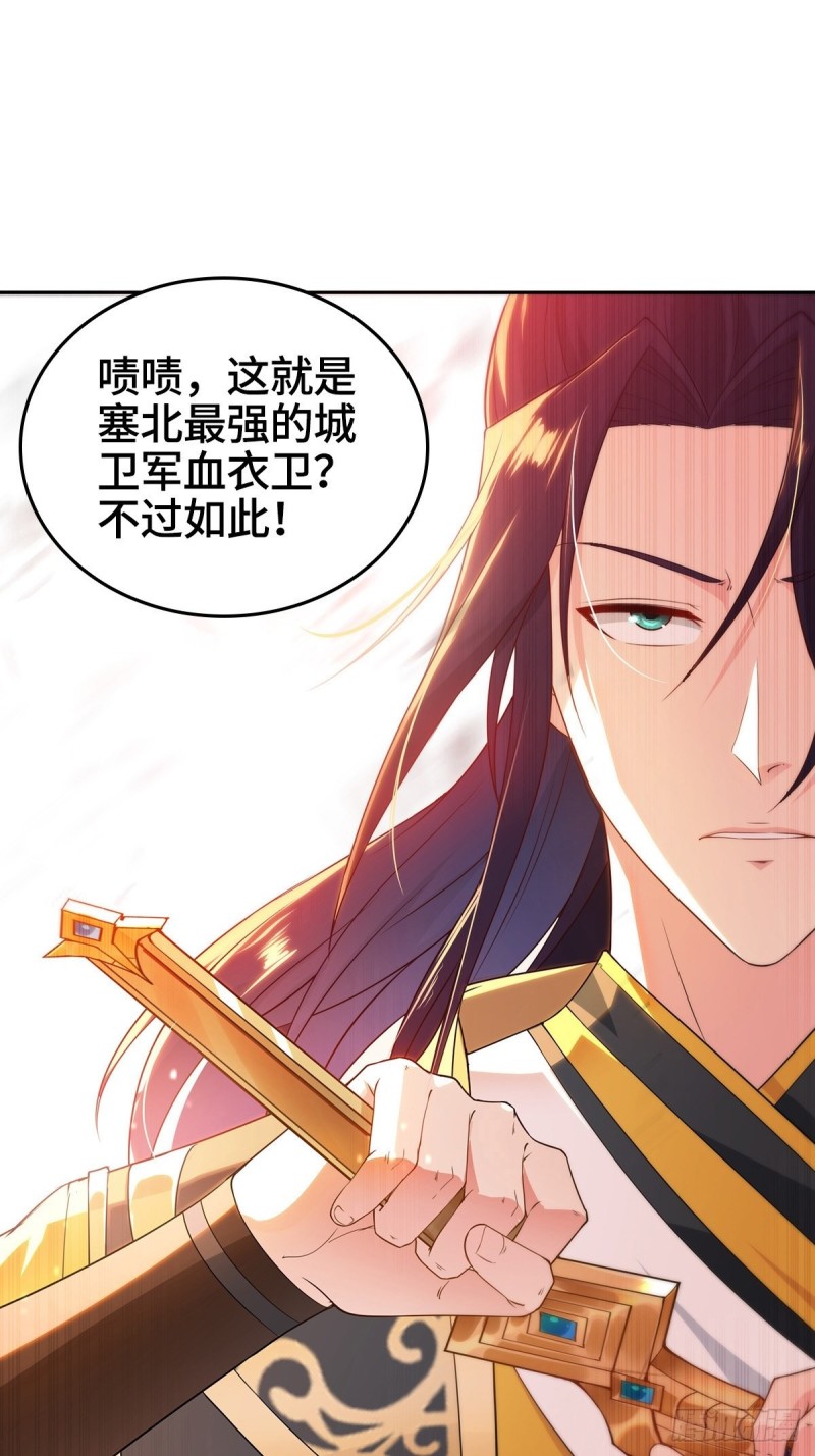 好戏开场14
