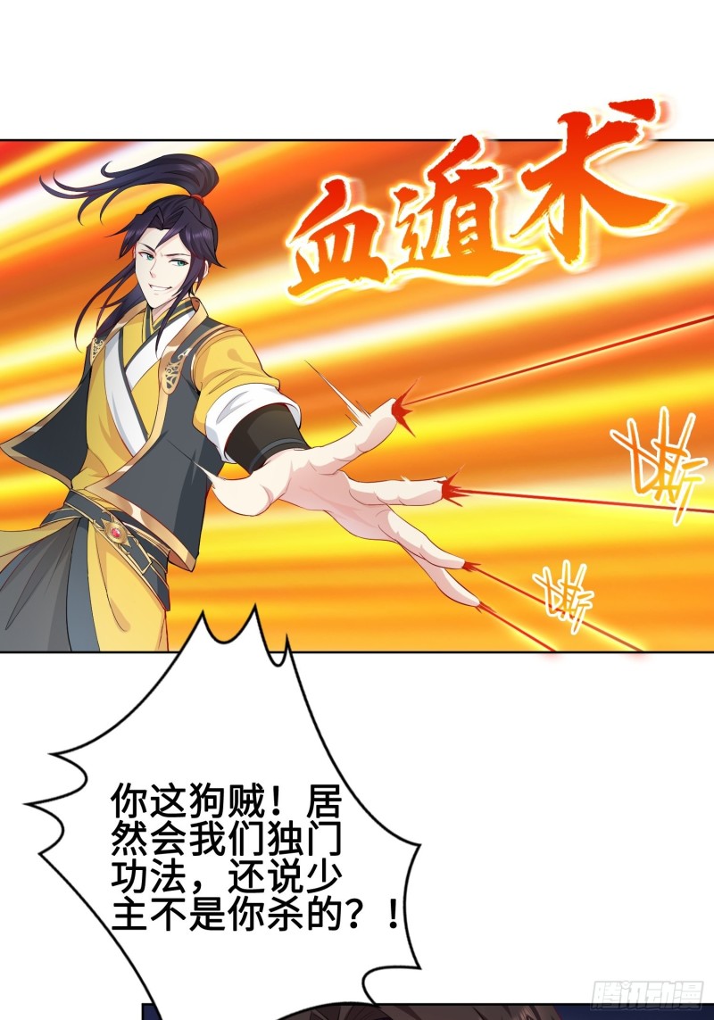 纳兰城的刺客10