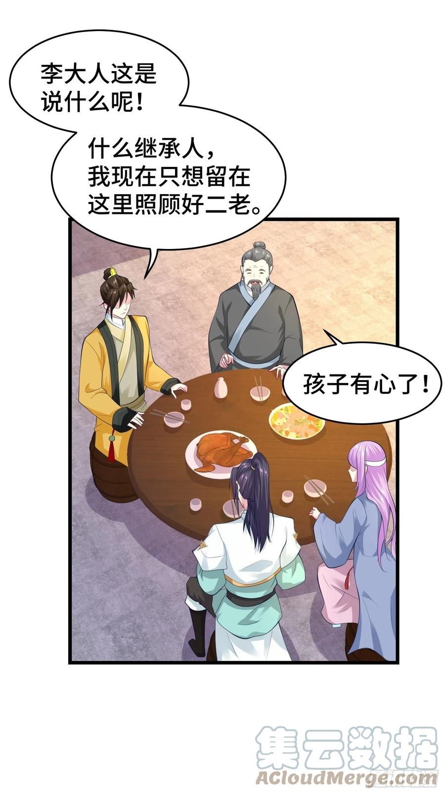 解脉之法6