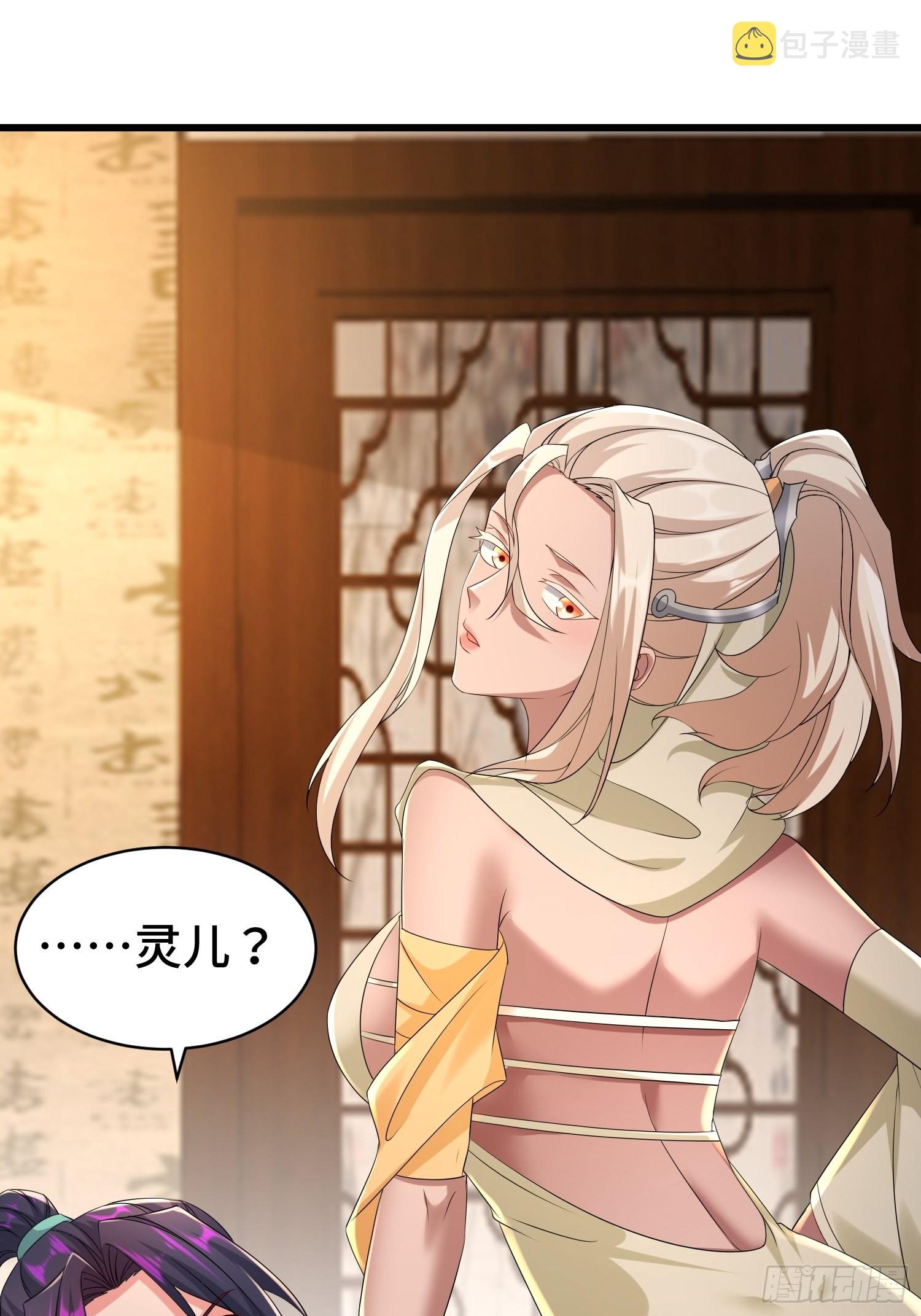 霸王硬上弓23
