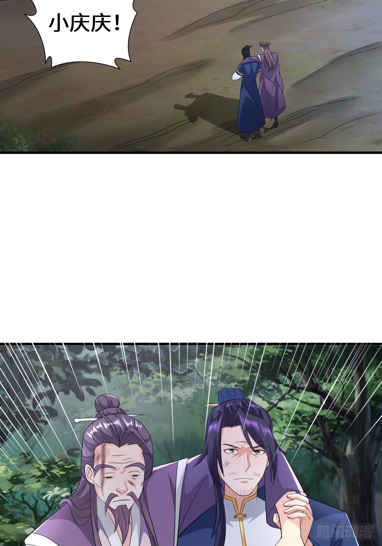 沉睡的古龙19