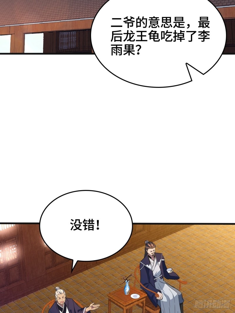 一心二用33