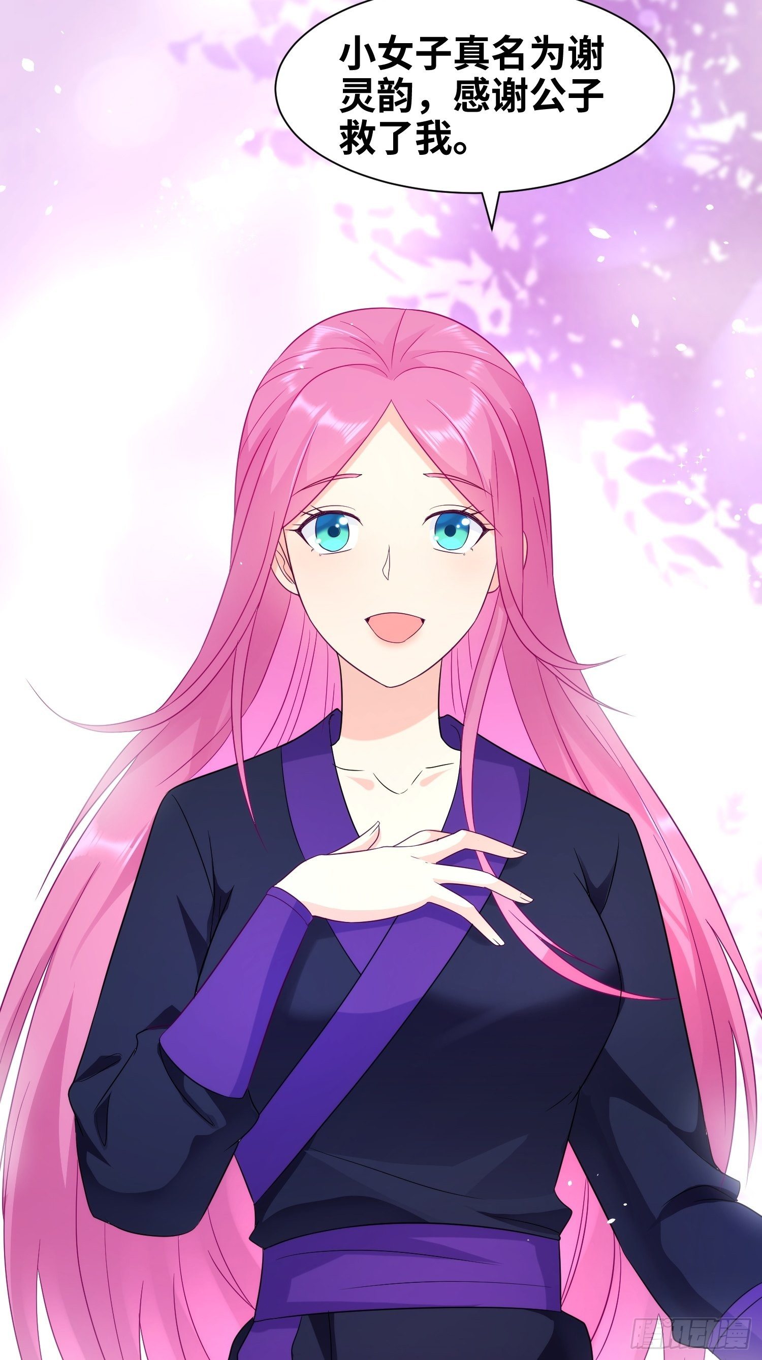 真实面目28