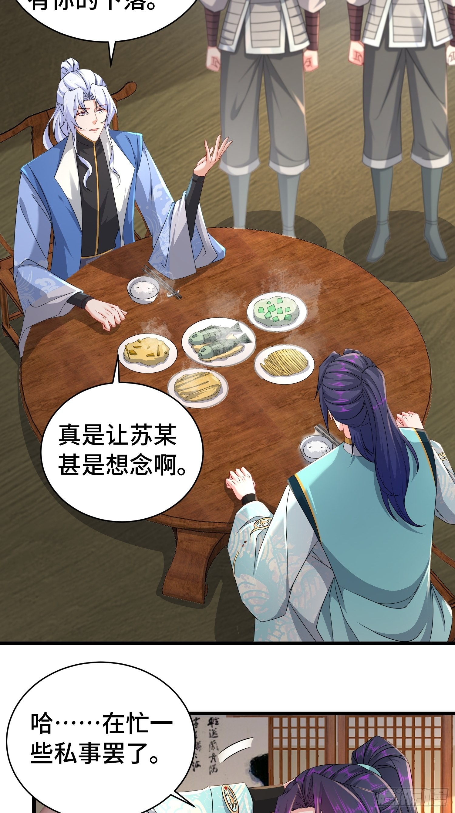 冤大头苏智7