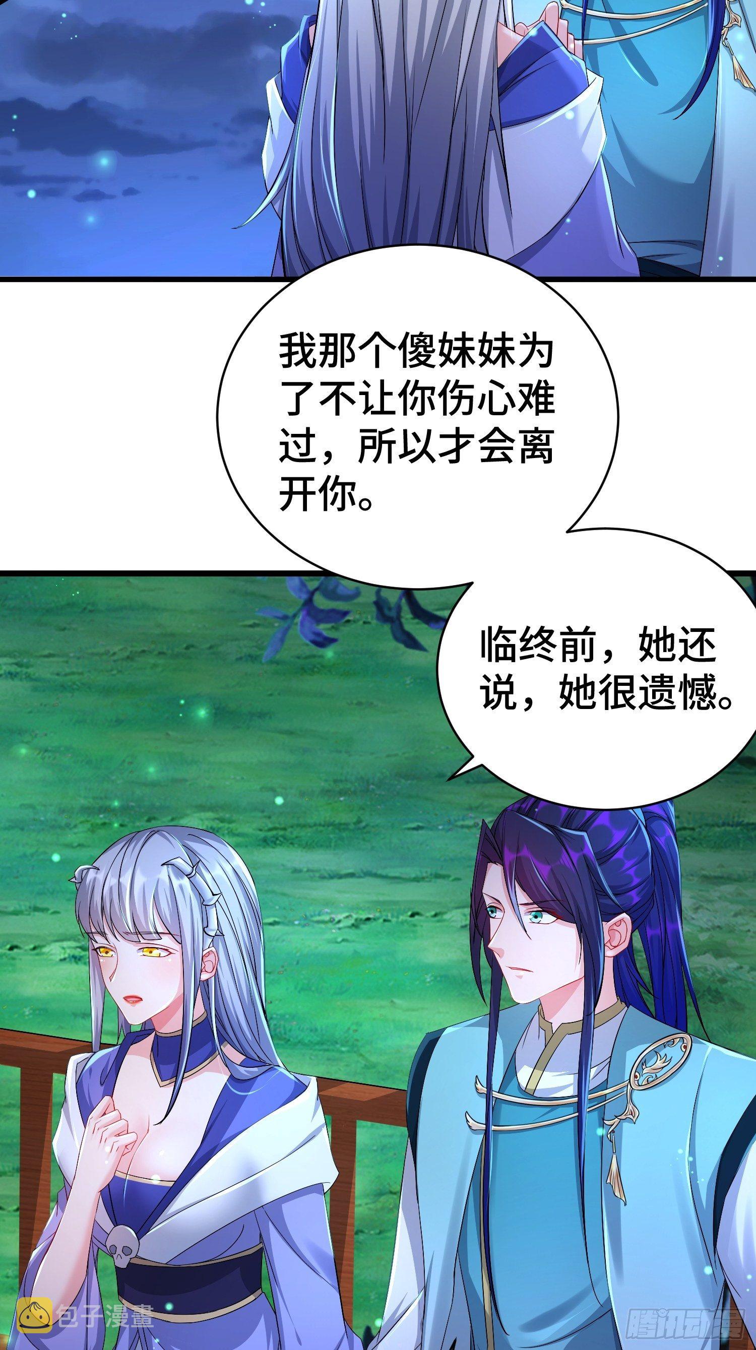 小白死了？29