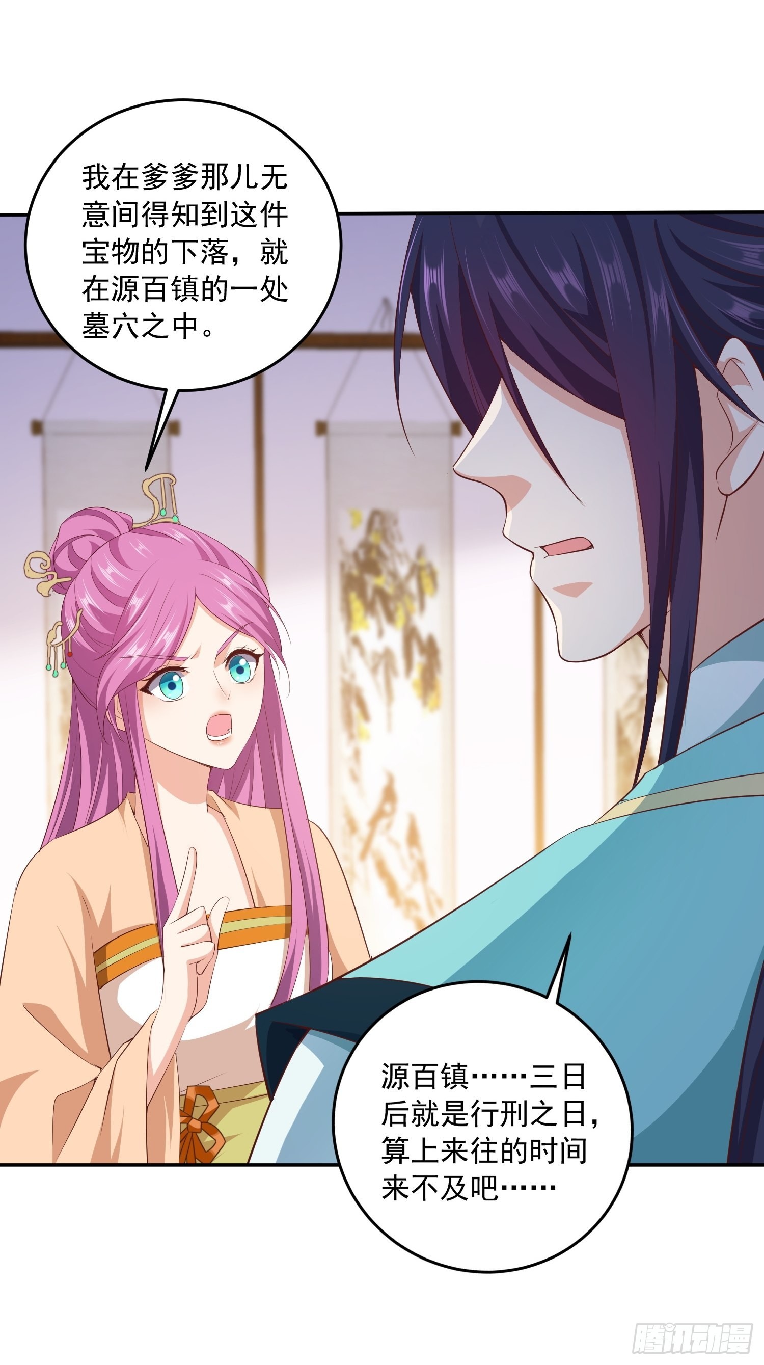 营救计划15