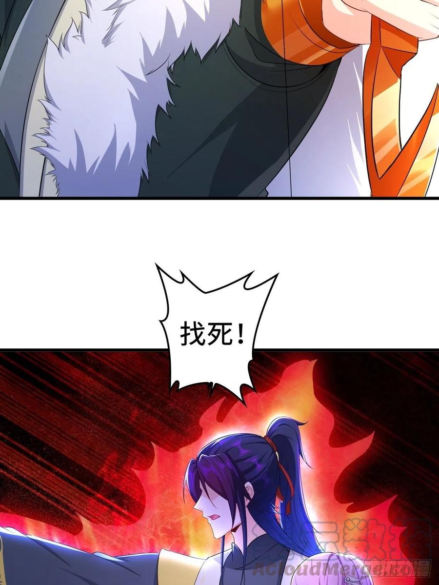 遭遇偷袭14