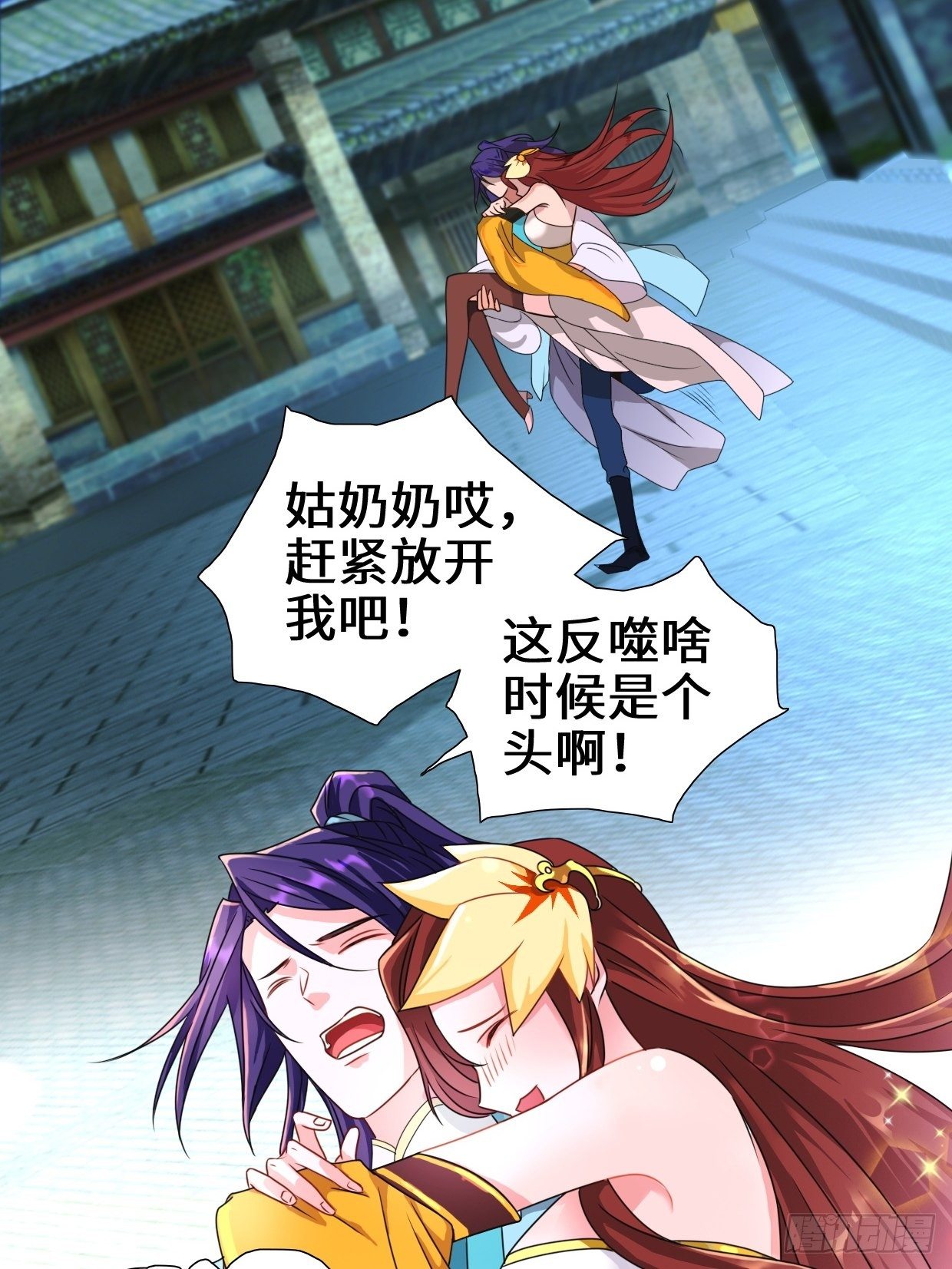 麻衣神教30