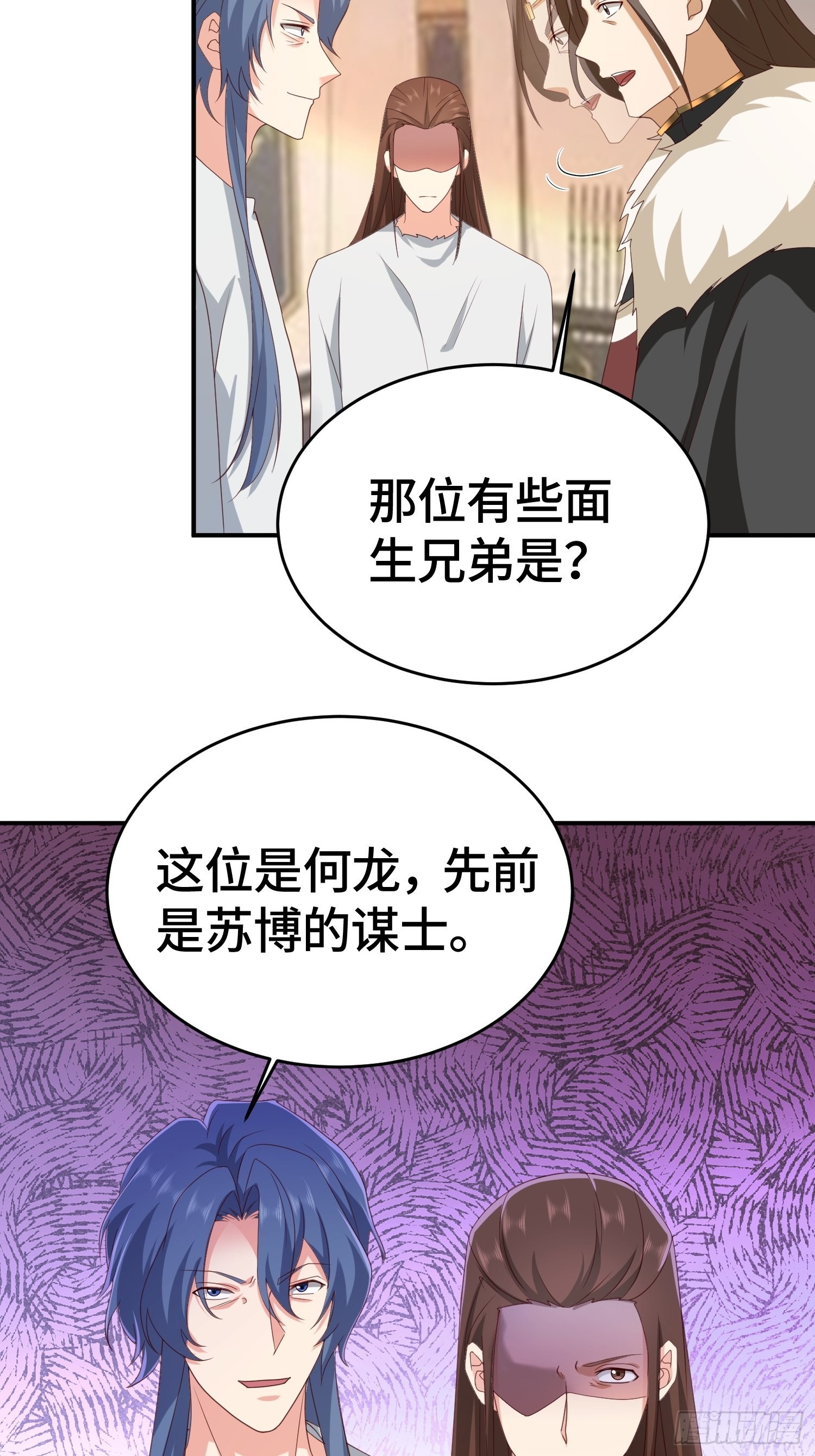 改头换面8