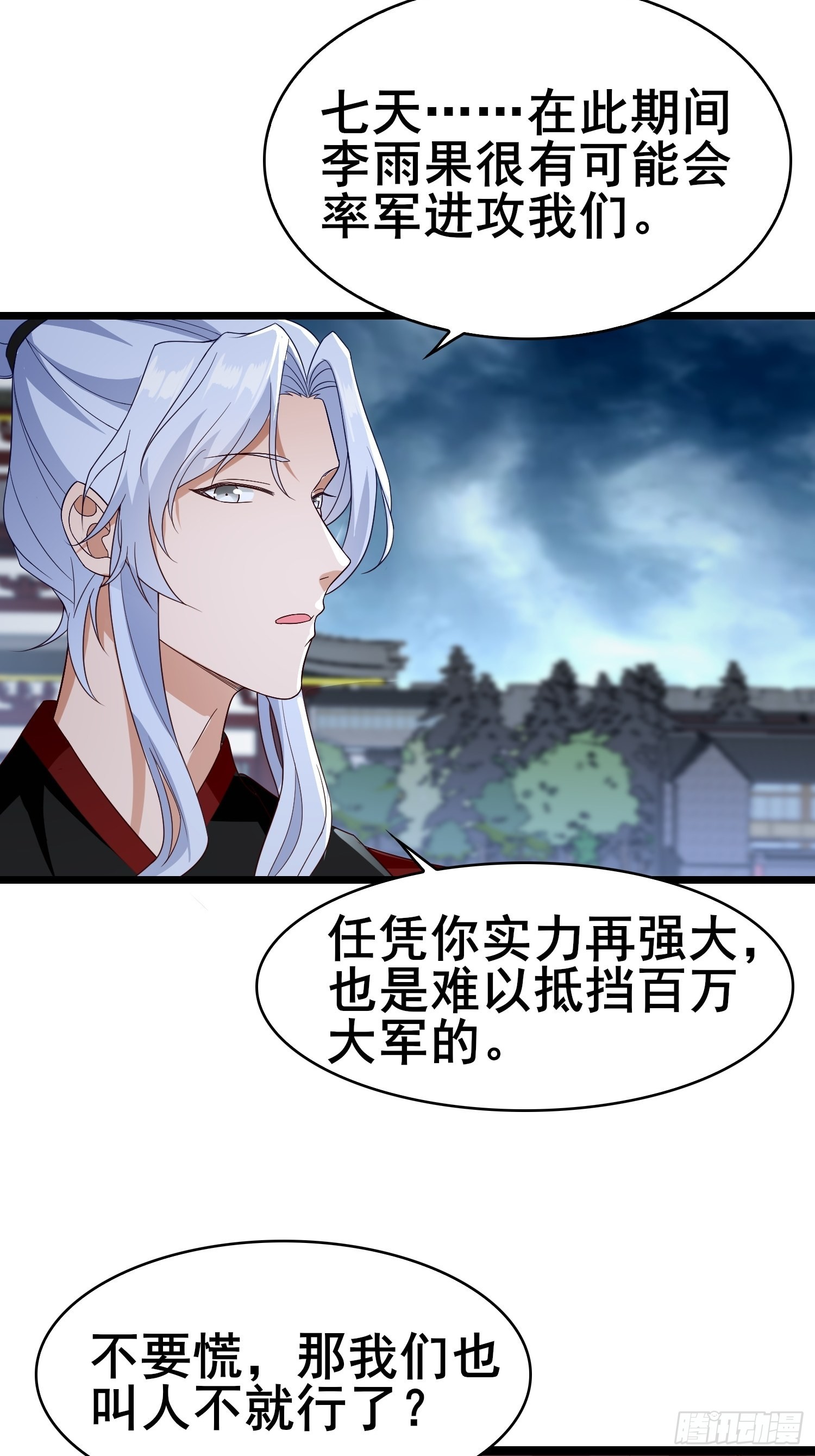 险象跌生12
