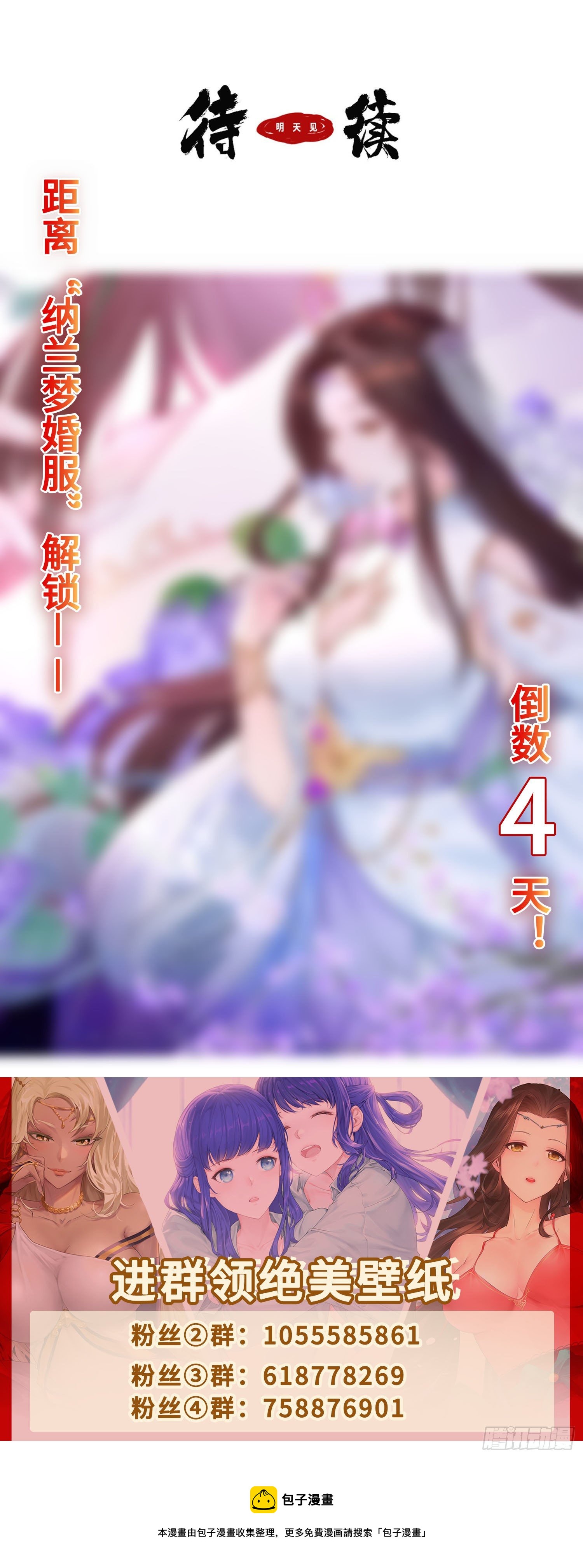 龙城寺庙41