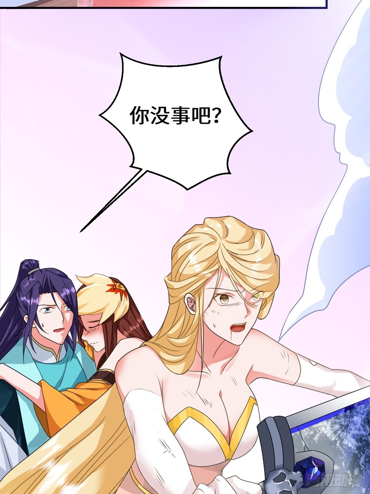 麻衣神教25