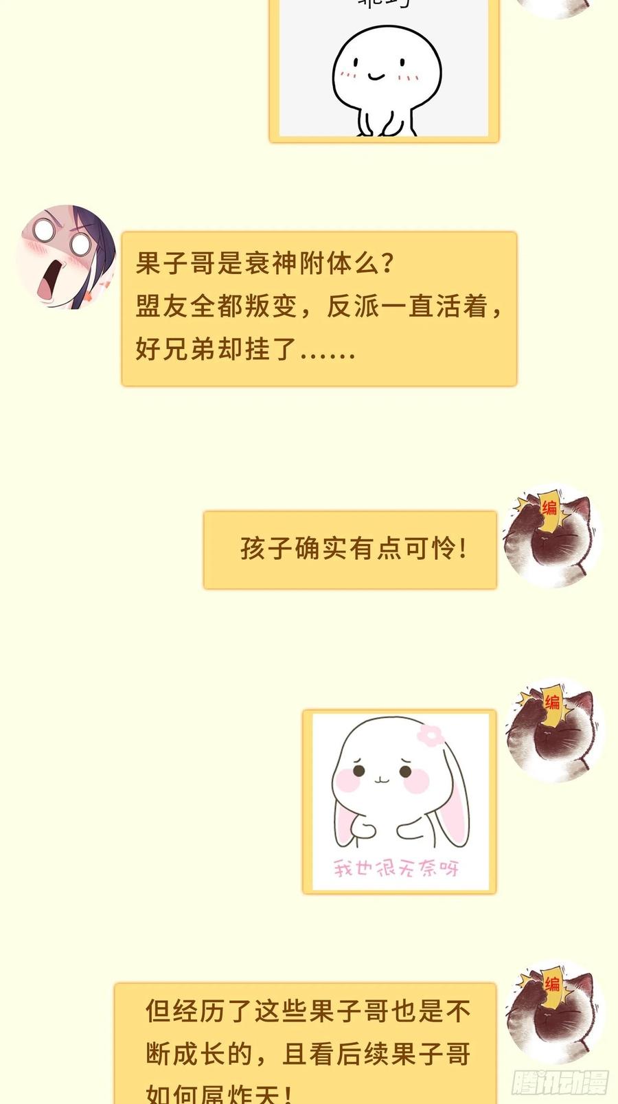 暗潮汹涌37