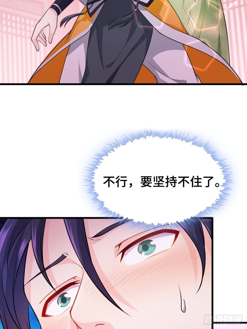 深夜诱惑42