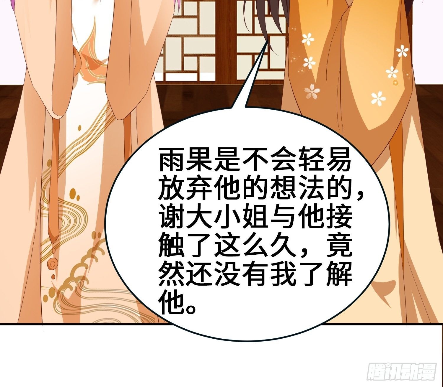 龙血纹身31