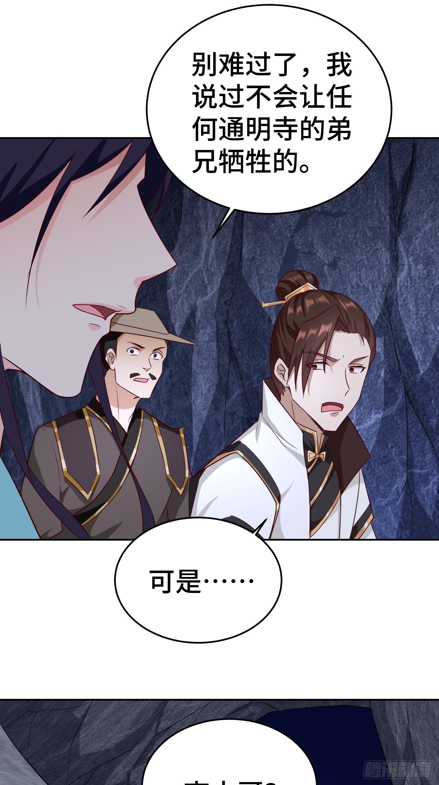 茧中人27