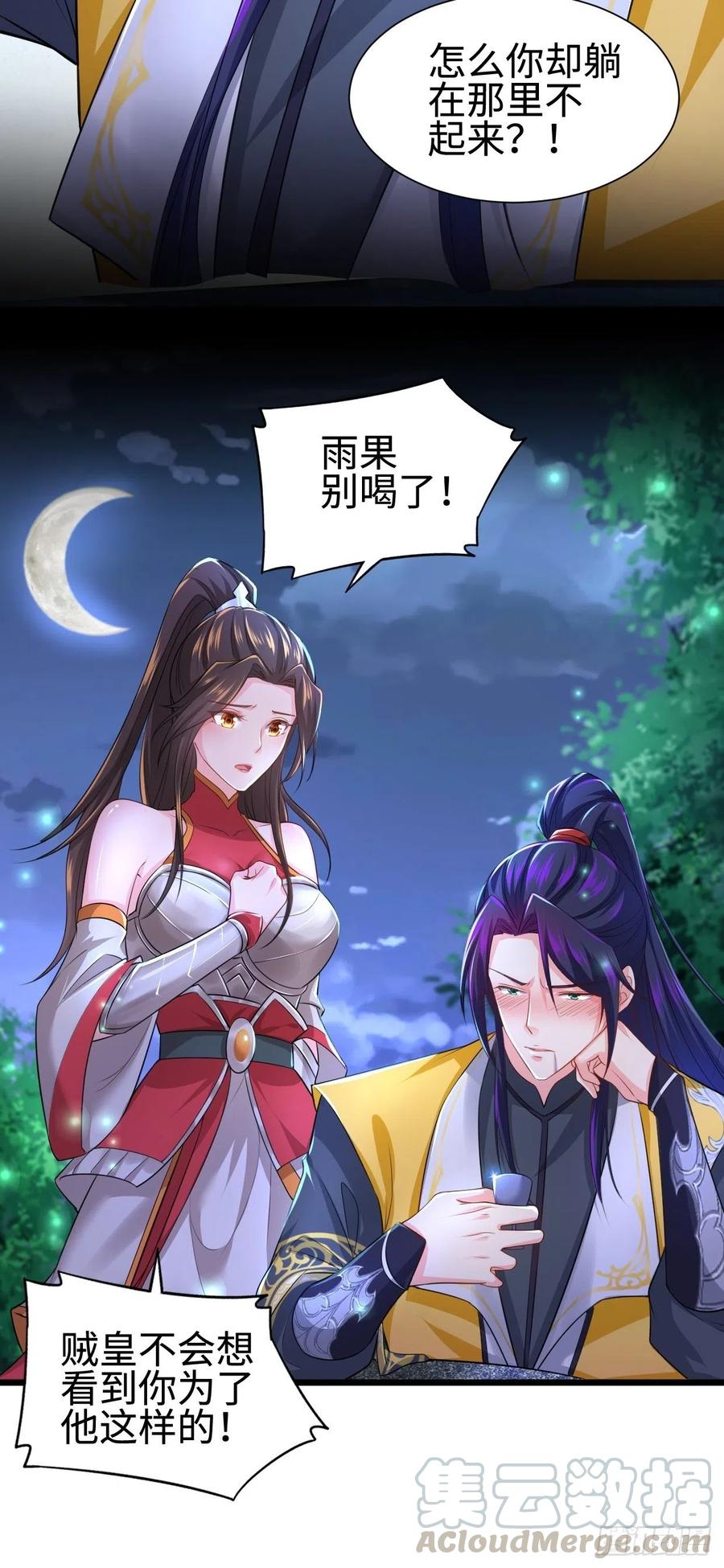 心疼你！24