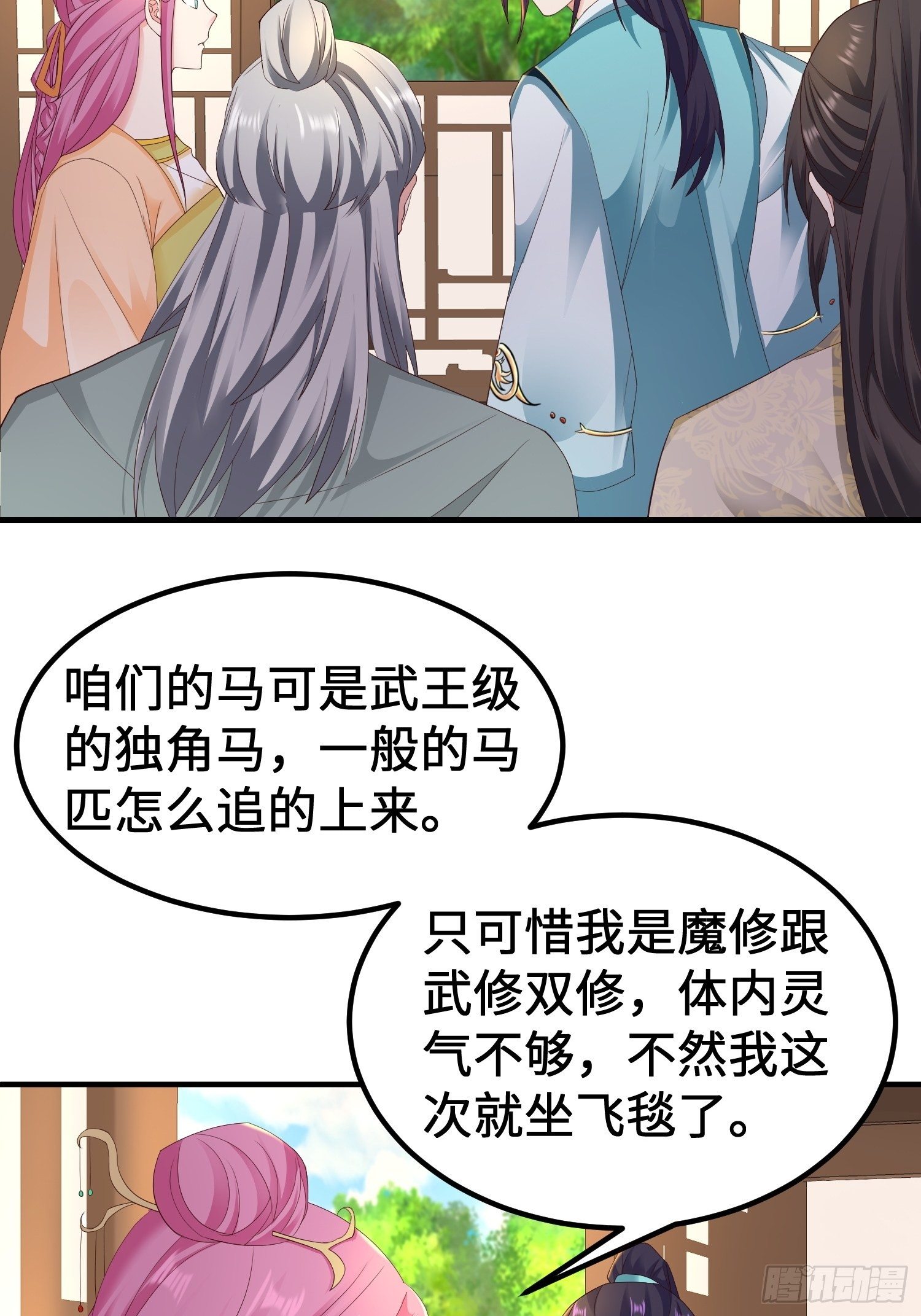 前往剑书院23