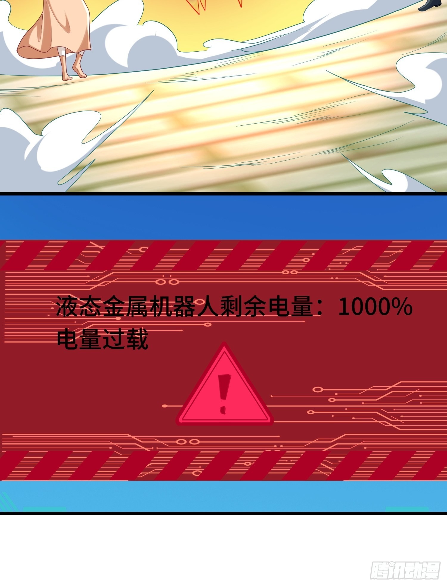 乘胜追击32