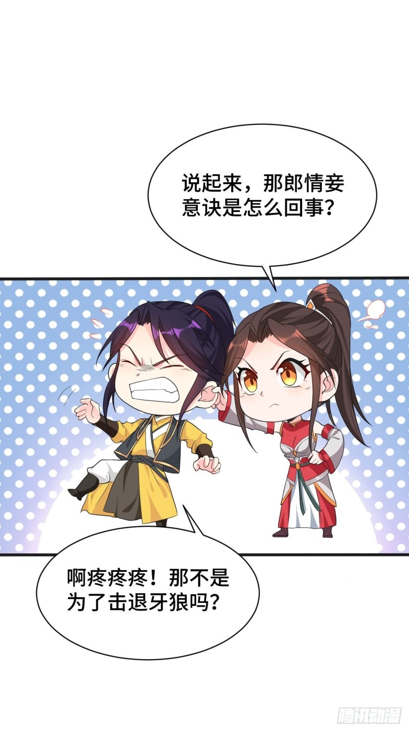 五大家族21