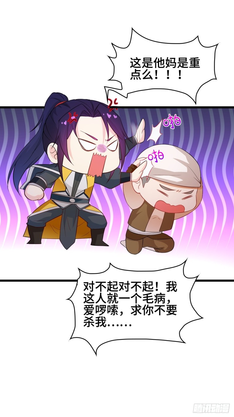 双双毙命13