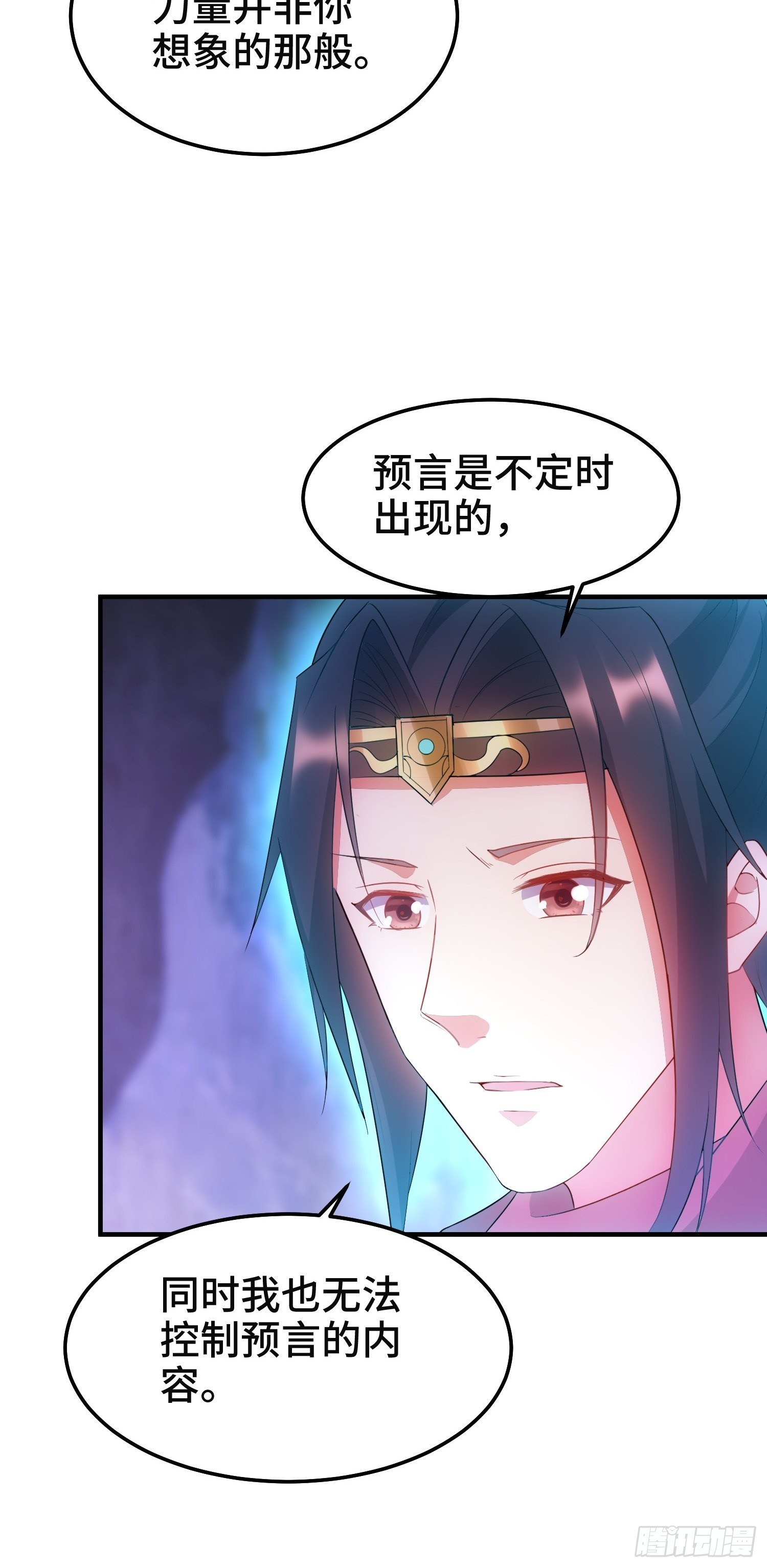 沉重的真相9