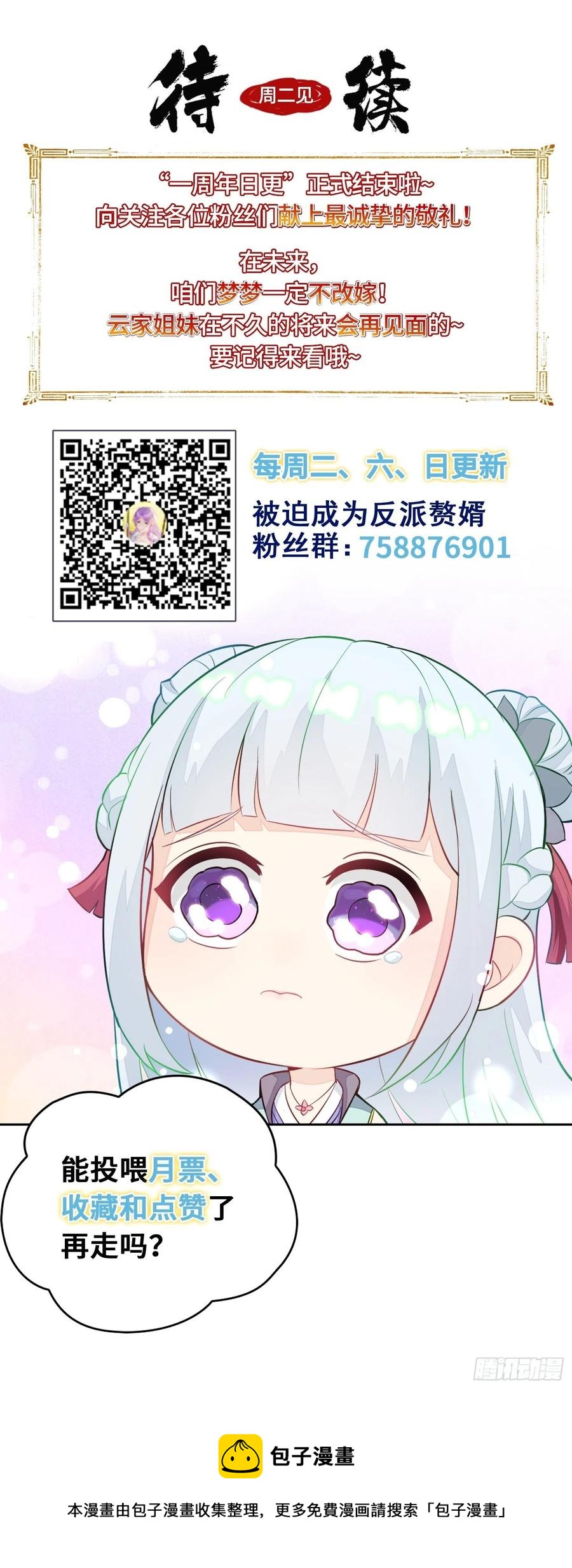 酒後新生43