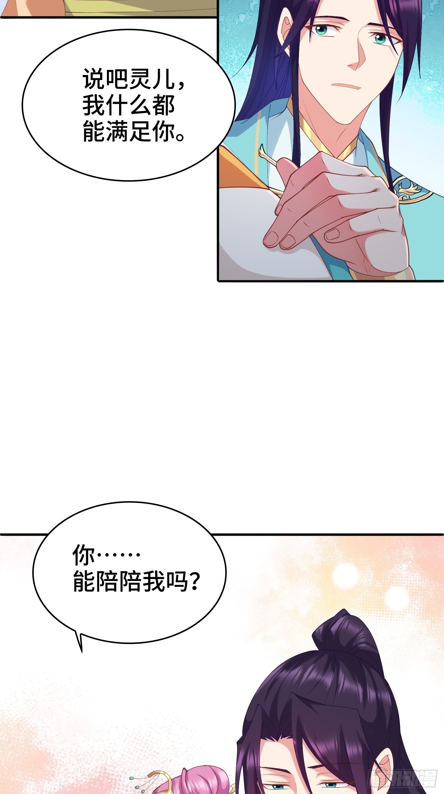 复仇之心25