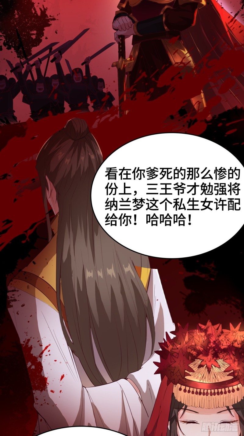 生死两隔22