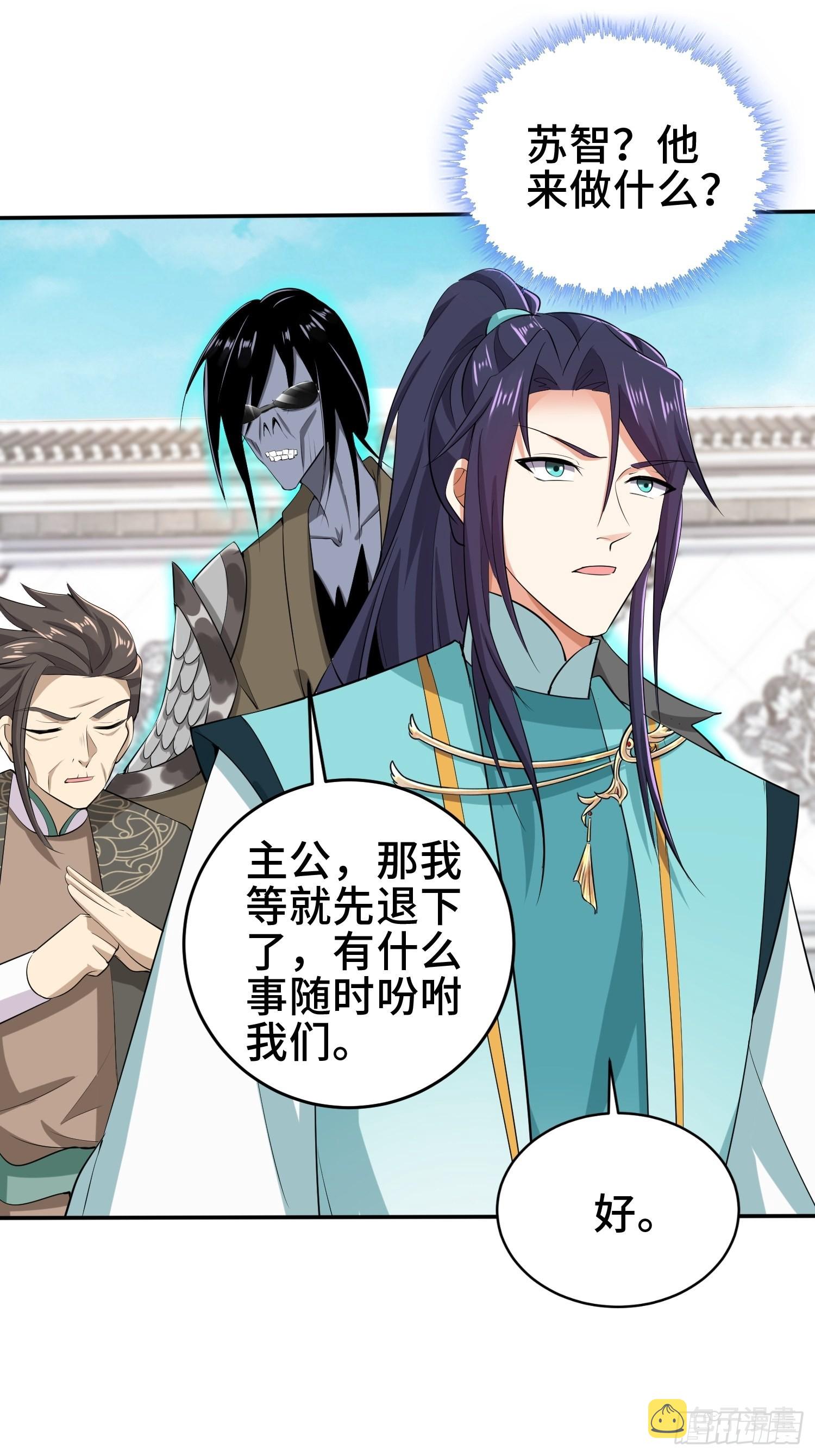 鸿门宴2
