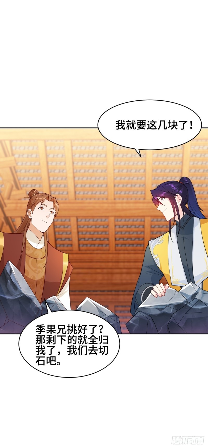 江都赌石王24