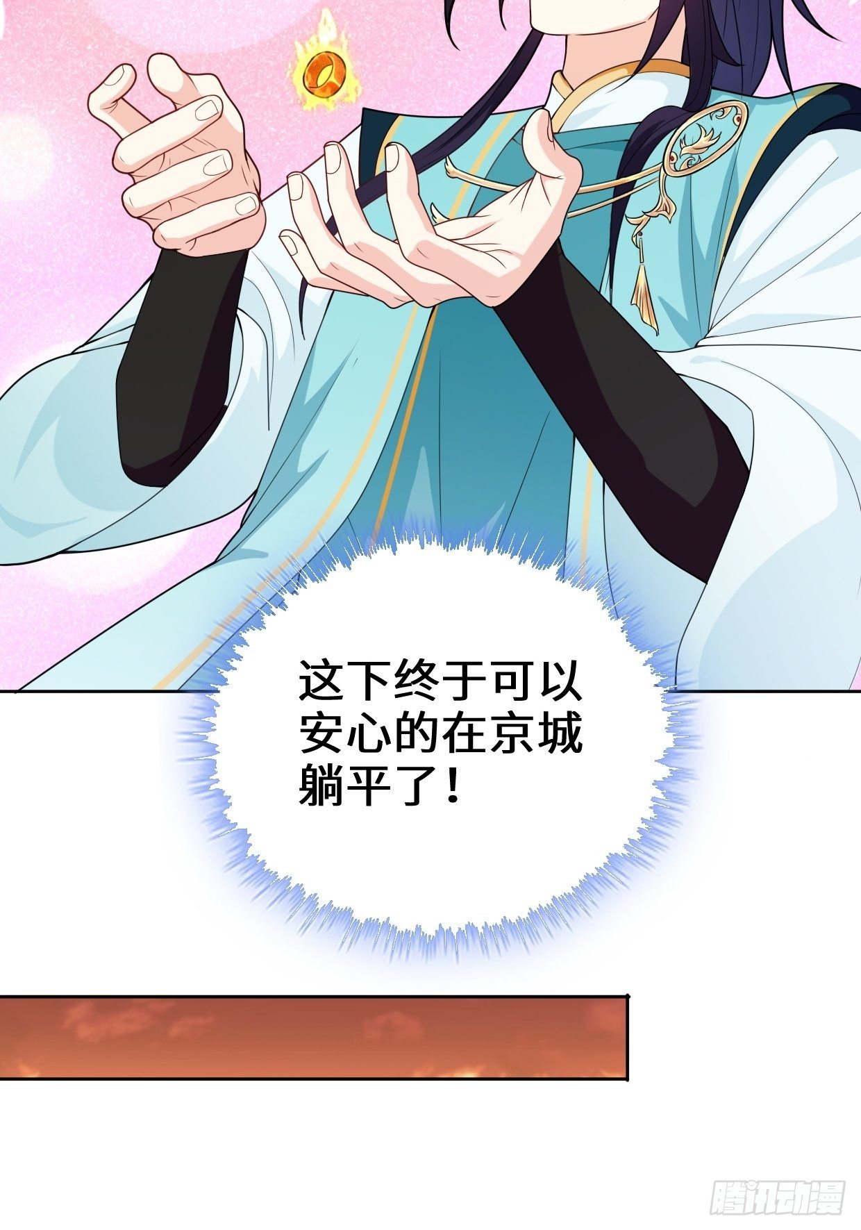 仙女下凡5