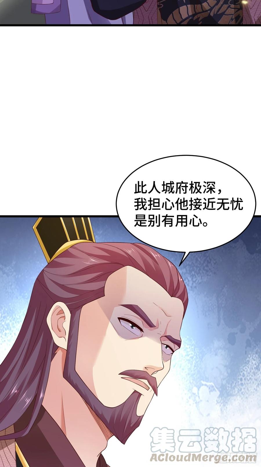 军机堂8