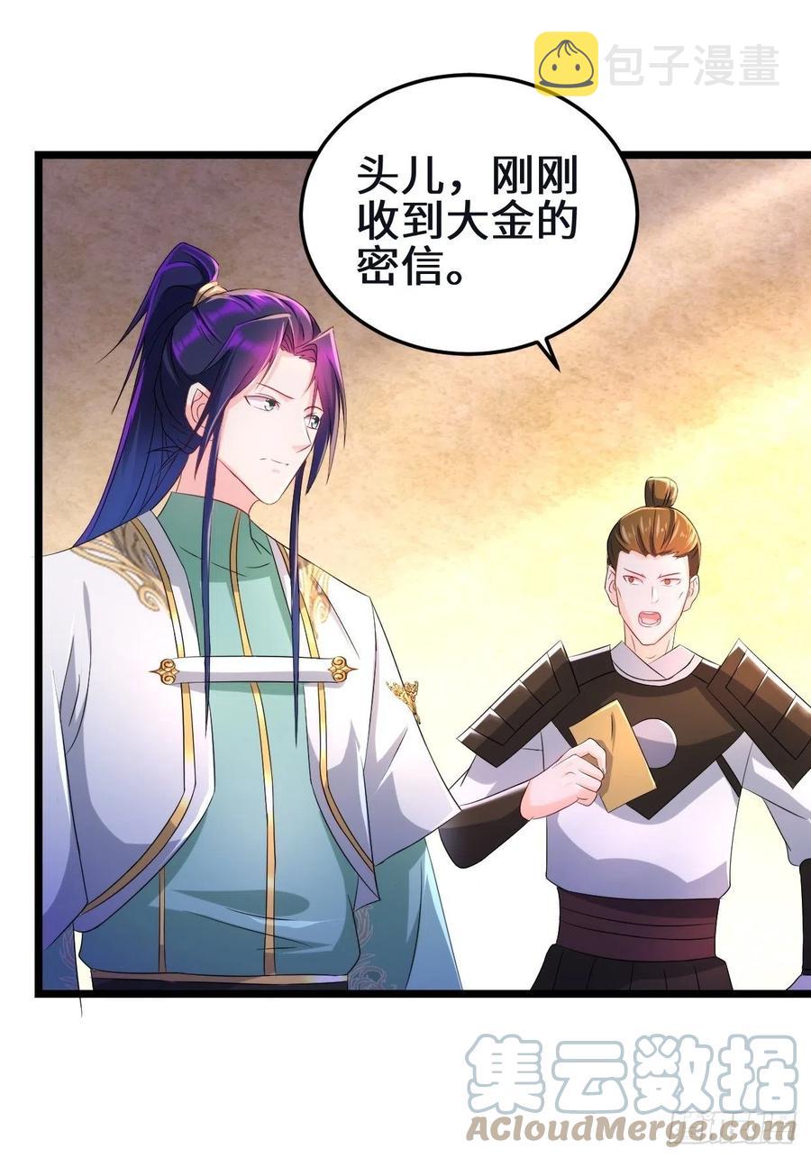 暗潮汹涌30