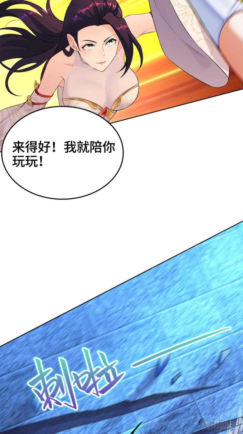 粉碎阴谋4