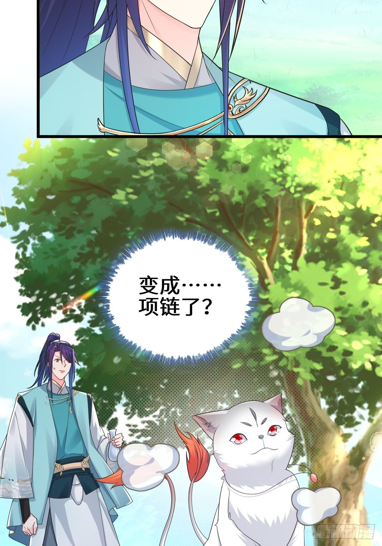 灾难前夕13