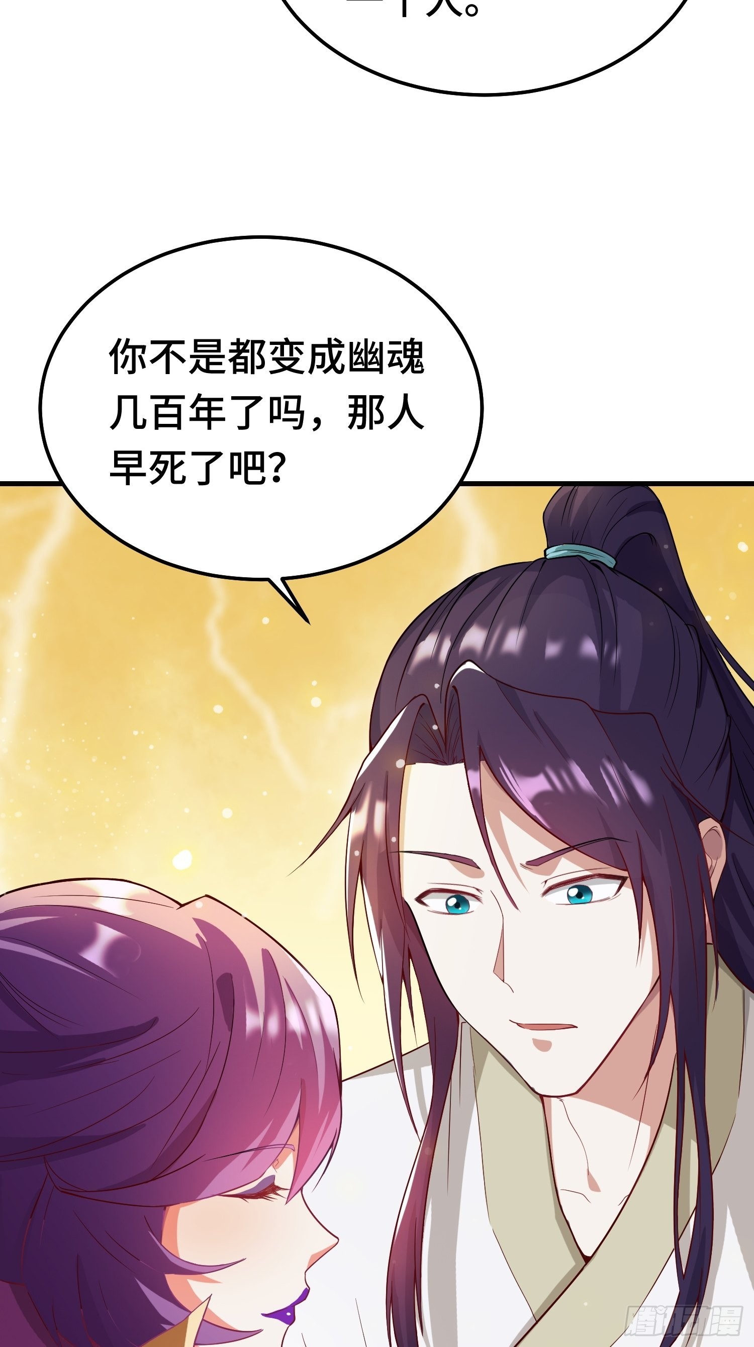 百年遗憾15