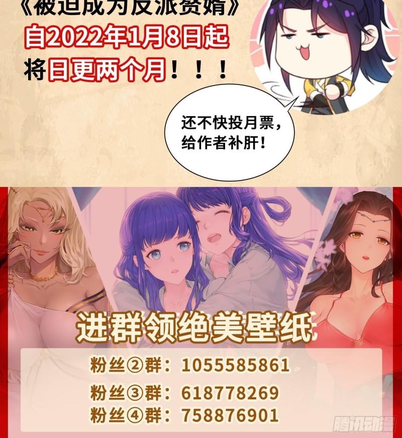 无上尊者35