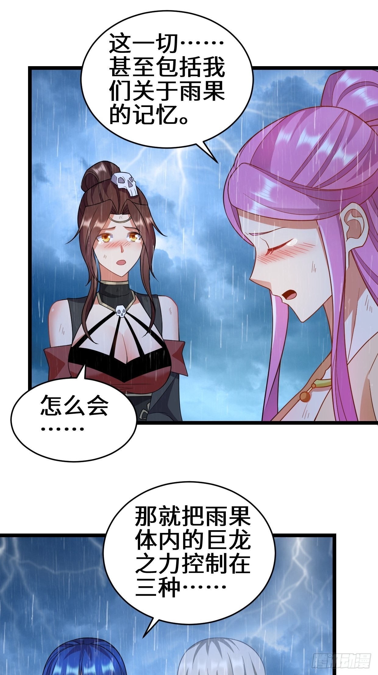 最後的抉择23