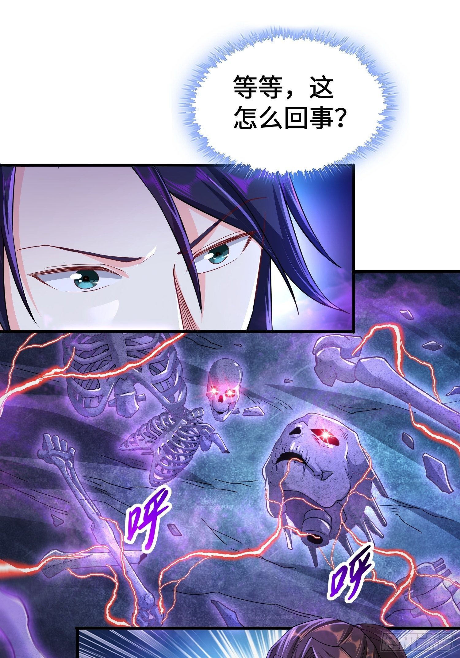 诡异墓穴17