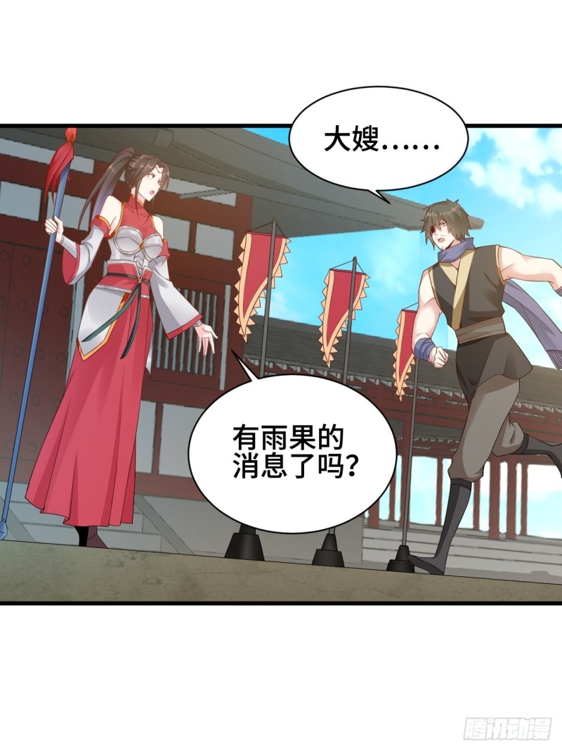 劫後余生15