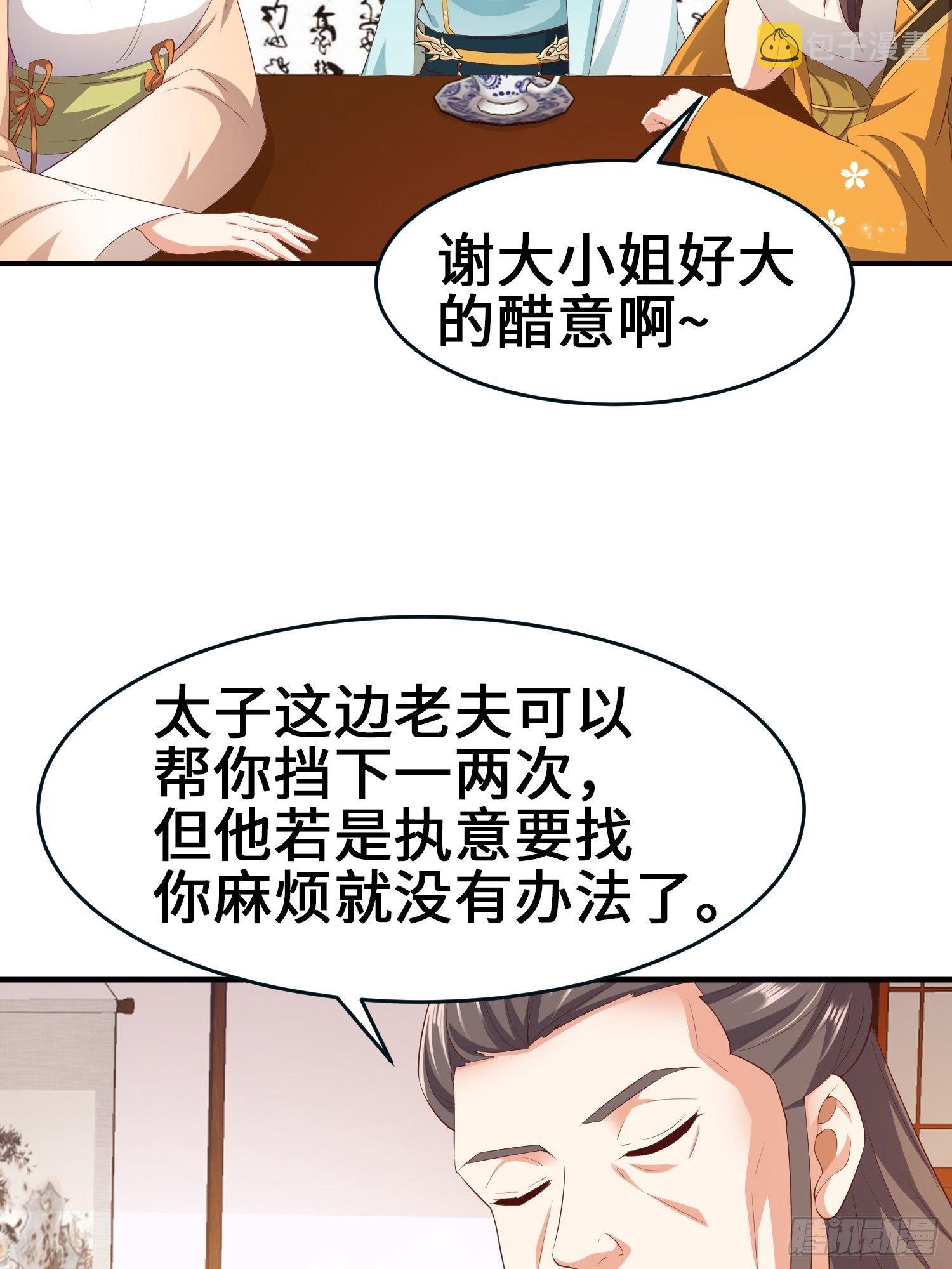 龙血纹身11