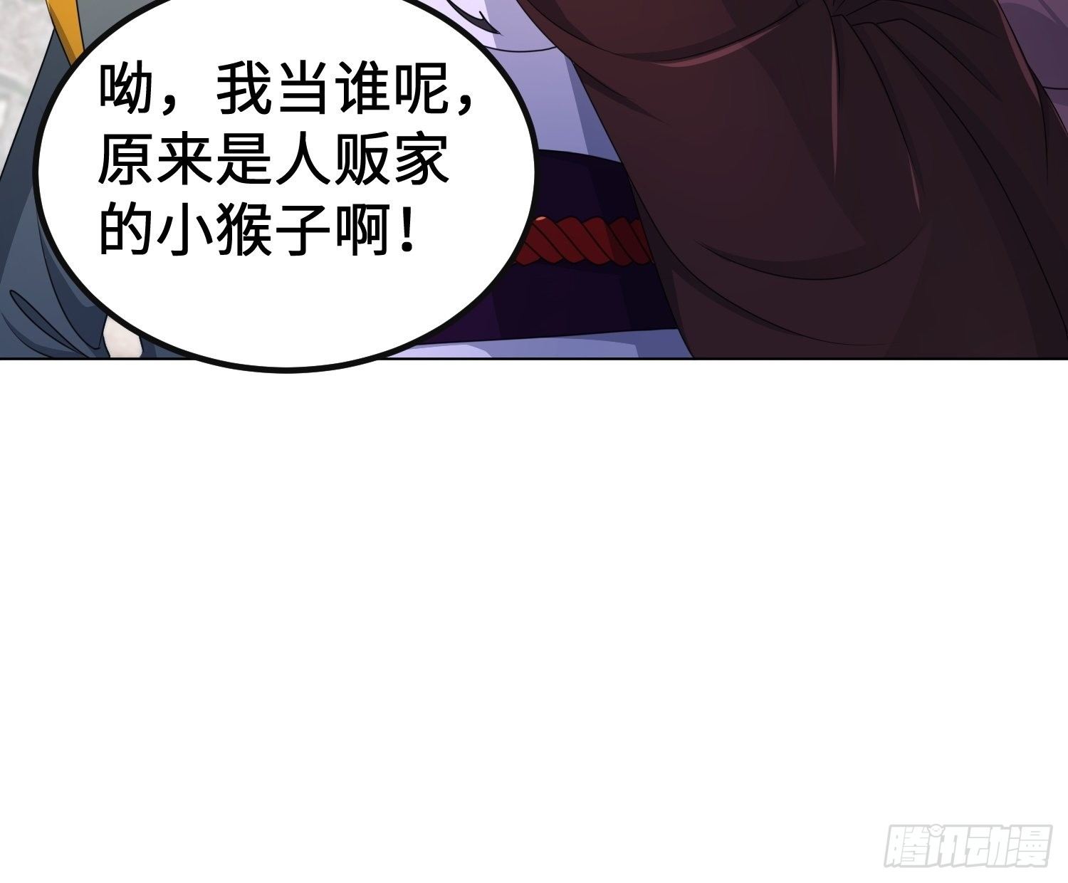 丫鬟白骨哀38